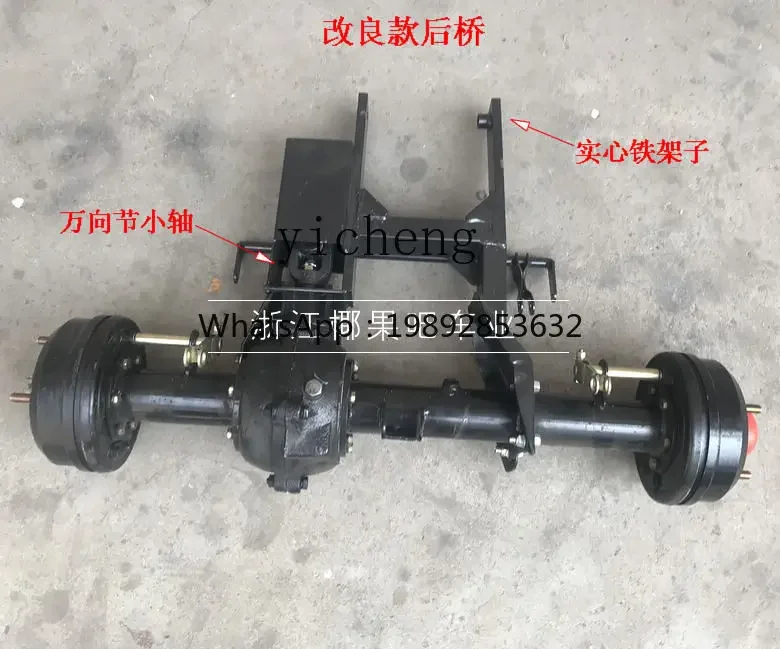 

ii10- modified three-wheeled motorcycle suspension accessories kart big bull beach car shaft transmission differential counter