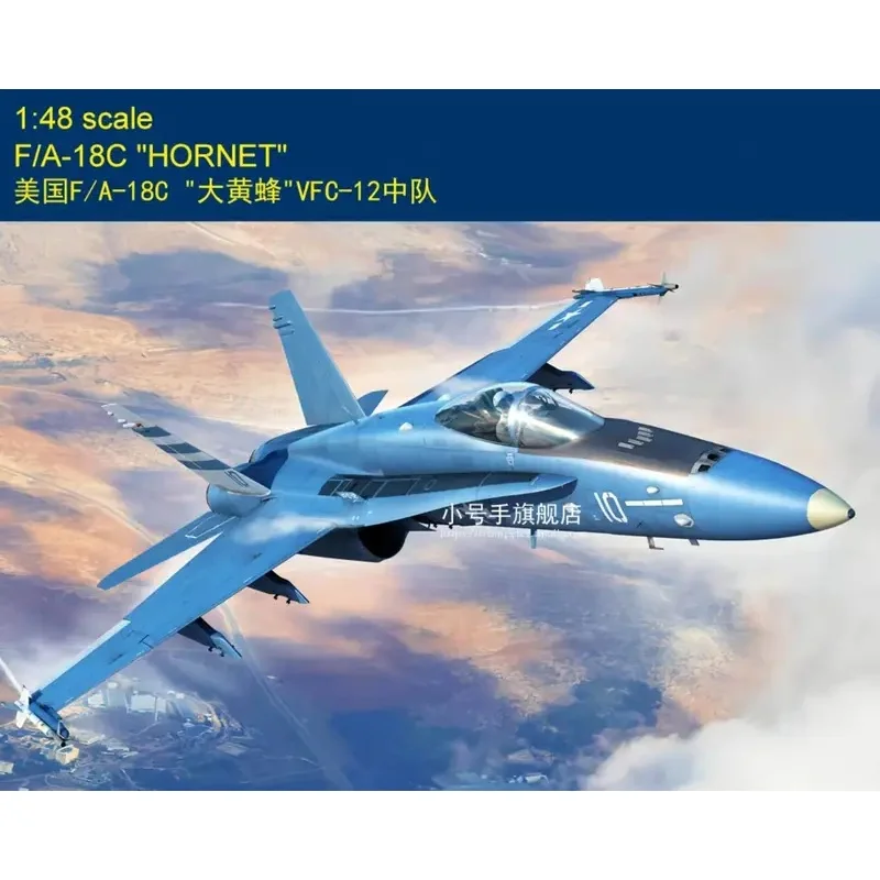 HobbyBoss 85810 F/A-18C Hornet VFC-12 1/48 Scale Plastic Model Kit for Hobby Gift
