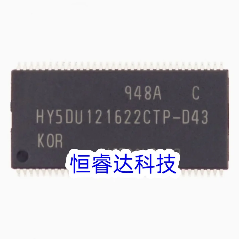 5pcs/lot HY5DU121622CTP-D43 HY5DU121622CTP HY5DU121622 TSOP-66