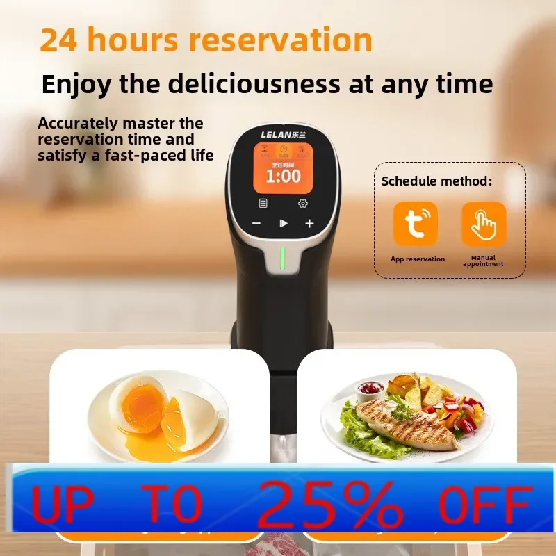 

ltt household steak molecular cooking machine commercial constant temperature slow cooking stick