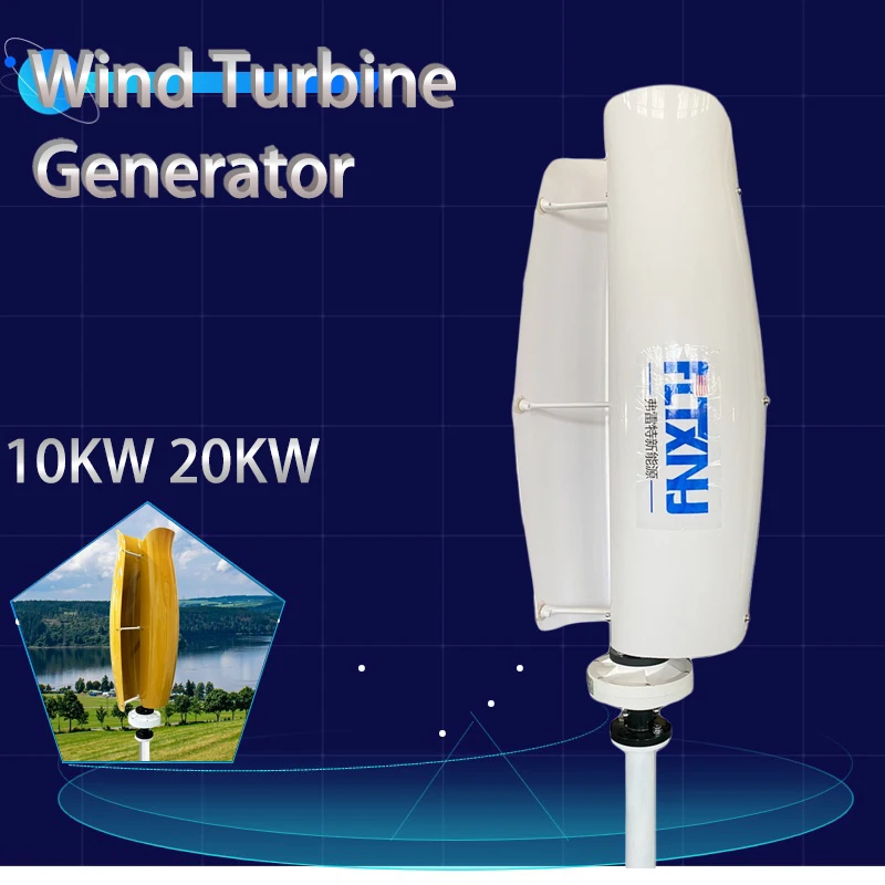 

10000W Vertical Wind Turbine Generator 20kw Windmill 12V 24v 48v Maglev Dynamo 10KW Alternator WIth MPPT Controller Inverter