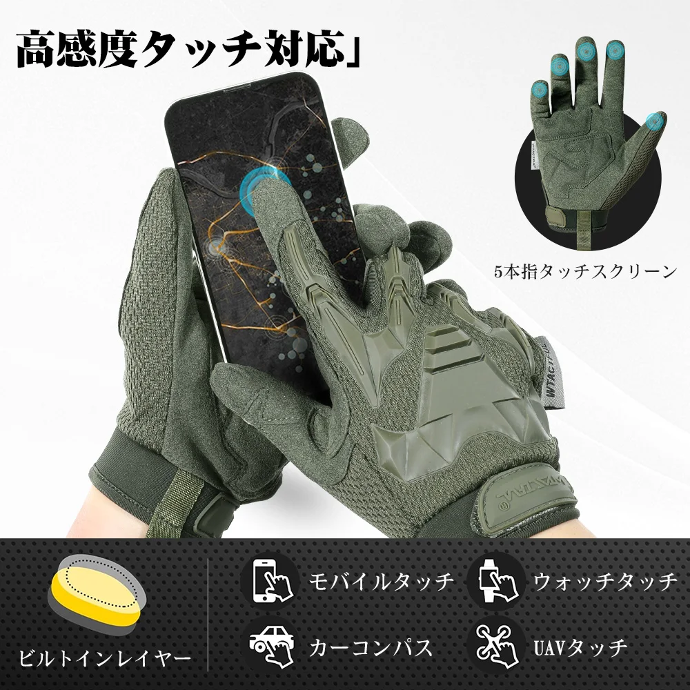 Outdoor Tactical Gloves Camo Cycling Glove Sport Hiking Climbing Paintball Shooting Hunting Riding Ski Full Finger Mittens Men