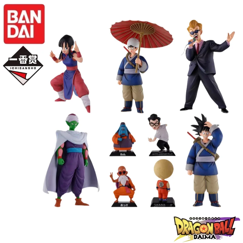 

In Stock Original Bandai Ichiban Kuji The World Greatest Martial Arts Tournament Goku Host Archive Figurine Collectible Model