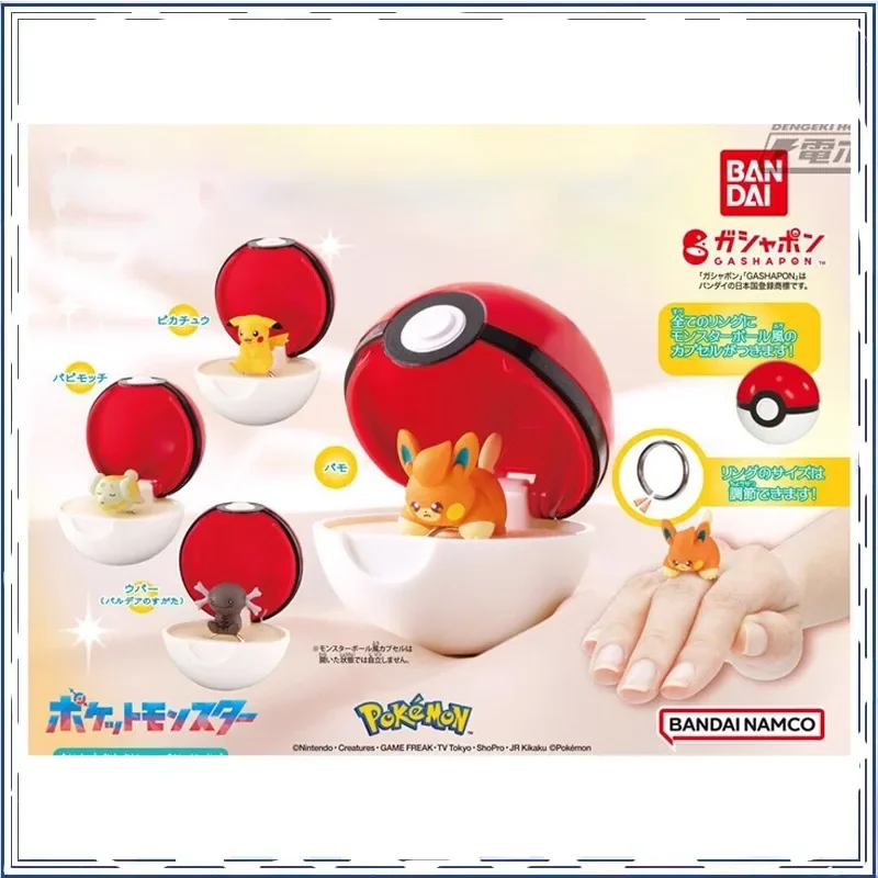 Bandai Anime Pokemon Ring Gashapon Fidough Wooper Pikachu Gifts for Children or Collection Genuine Action Figure Model Toys