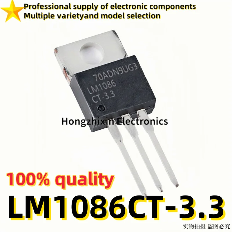 10st Gloednieuwe Kwaliteit LM1086CT-3.3 Lm1086ct Naar-220 Nieuwe Directe Invoeging Lineaire Regulator (Ldo) Power Chip