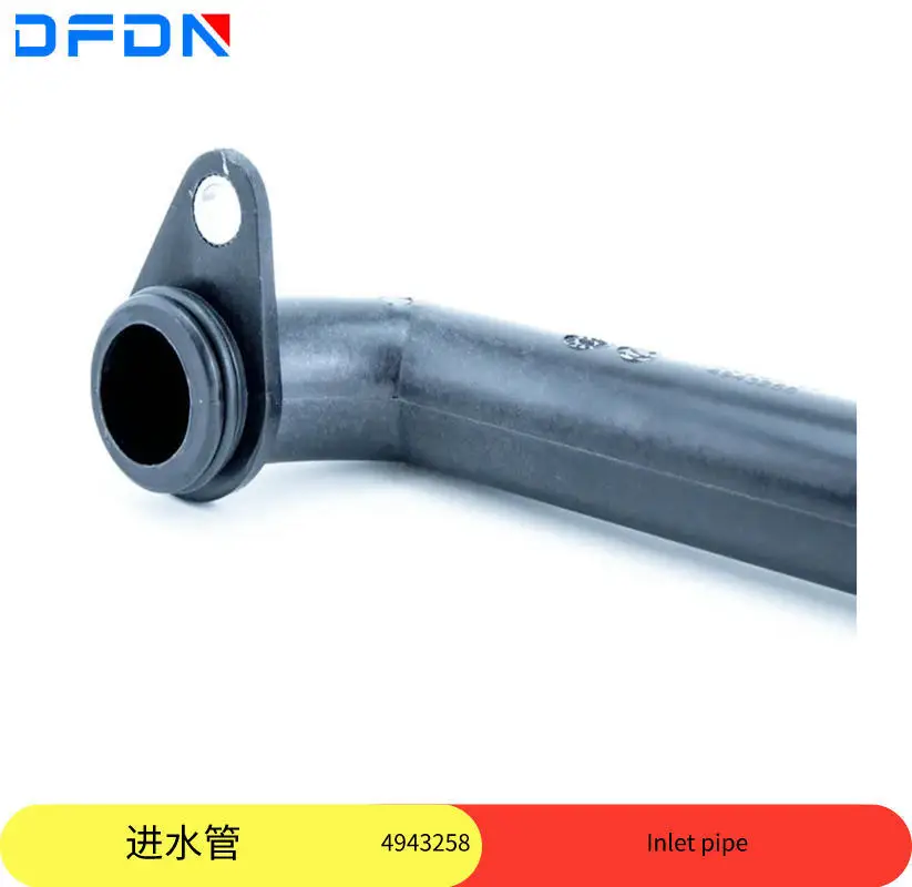 

2 шт. оригинальный обходной двигатель Foton Cummins ISF2.8/3,8, небольшая впускная труба циркуляции 4943258