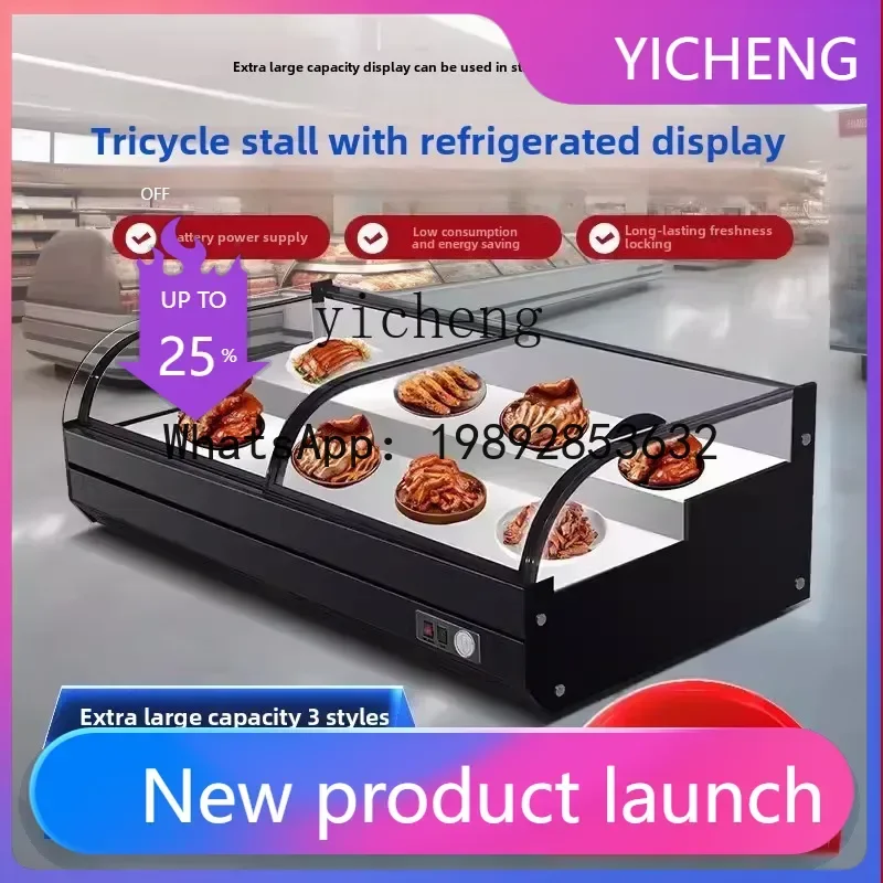 Z1 Desktop Refriger…