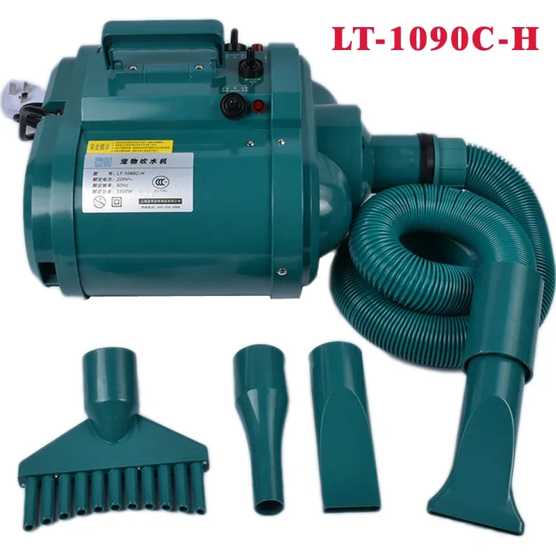 

3300W Pet Hair Dryer Dog/Cat Grooming/Blower Double Motor Wind Machine Clothes 100-240V 1090C-H