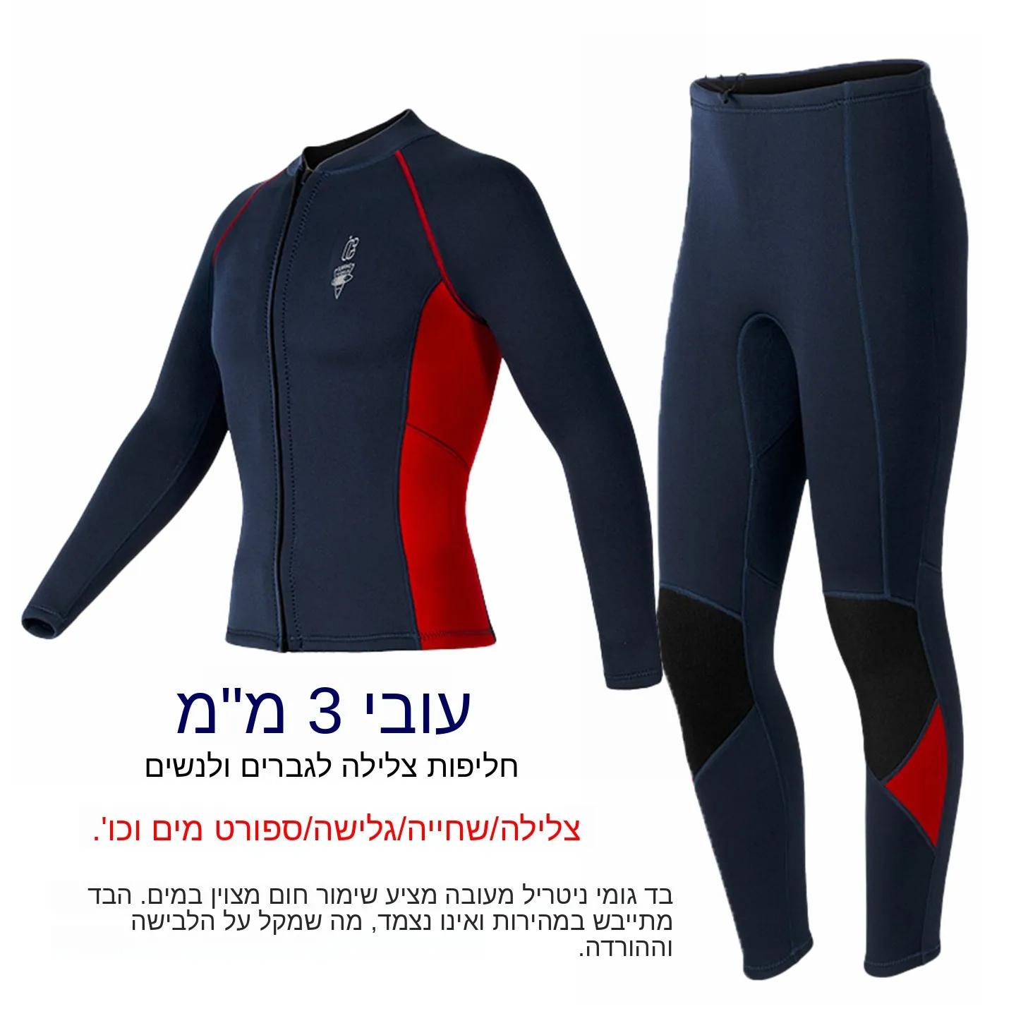 combinaison-de-plongee-epaisse-pour-hommes-et-femmes-ensemble-separe-resistant-au-froid-impermeable-pour-le-surf-la-natation-en-eau-pour-l'hiver