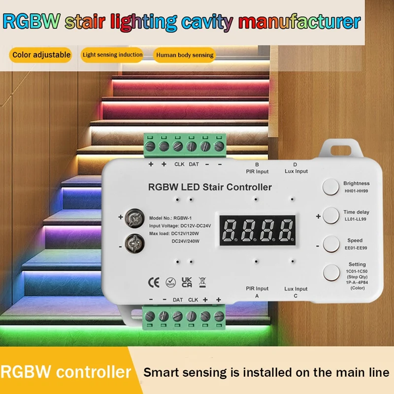 Light Sensor Switch Controller Human Body Sensor Stair Light Controller Rgbw Colorful Step Light Intelligent Controller