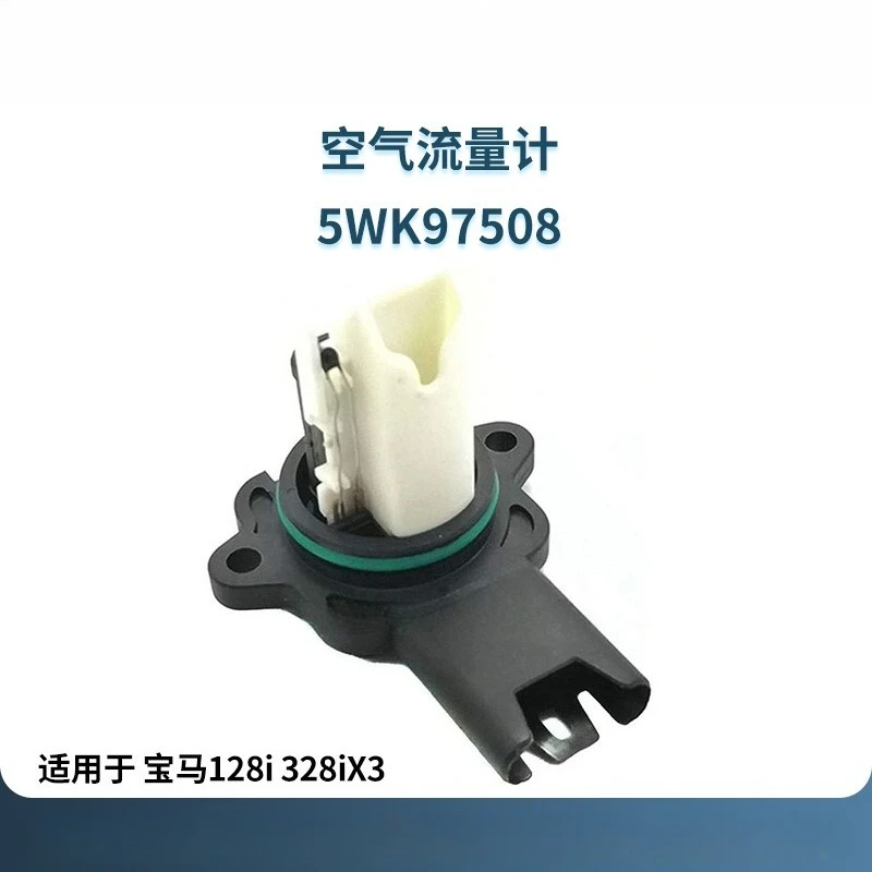 

5WK97508 13627551638 Mass Air Flow Meter Maf Sensor for BMW 128i 328i X3 E60 E61 E63 525i 530i 630i N52 N53B25B30X5 Z4 2007-2010