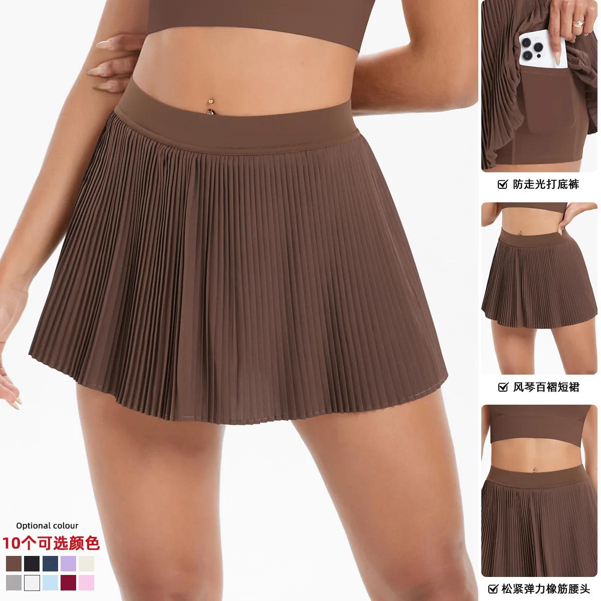 

Шифоновая короткая юбка для тренировок, бега, езды на велосипеде, йоги, с карманами в полоску по подолу, дышащие шорты для тренажерного зала, фитнеса, спорта, йоги, тенниса