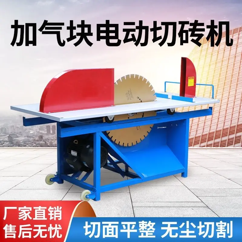 Electric brick  Aerated block Desktop brick Multi-function