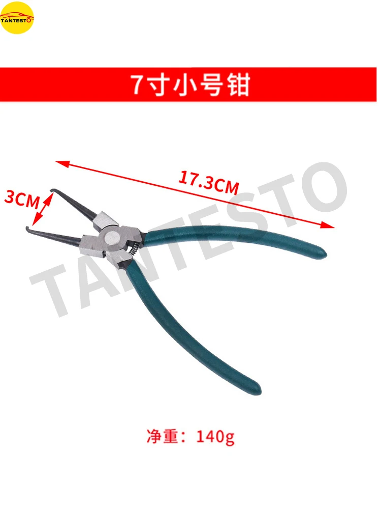 Gasoline pipe joint disassembly pliers 7-inch filter quick connector disassembly snap pliers