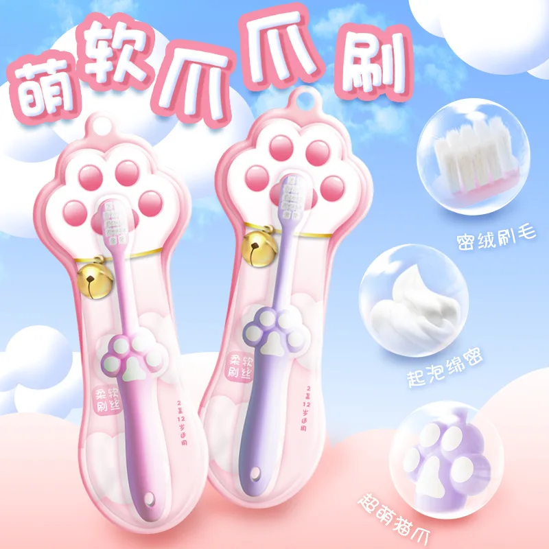 

【Strict Selection】Children's Cartoon Fine Soft Hair Toothbrush Oral Cleaning Nipple Baby3-12Year-Old Cartoon's Paw in Stock