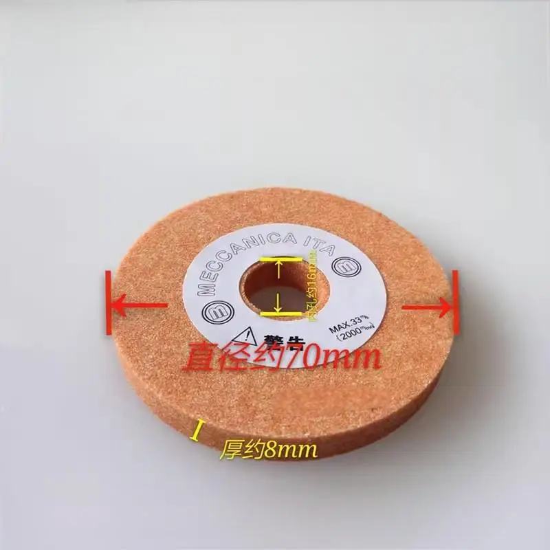 High Quality  Flat Grinding Wheel For 801 Peeling Machine Sharpening Wheel For Leather Skiving Machine