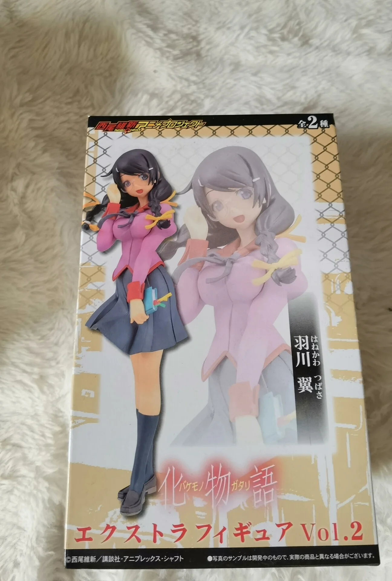 لعبة شخصية كونامي الأصلية على شكل مكعب أنيمي مونوجاتاري سلسلة سوباسا هانيكاوا جائزة #6