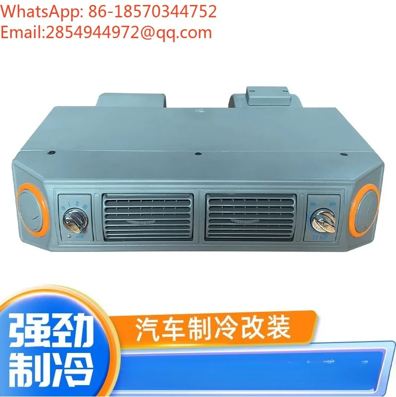 Car Air Conditioning 406 Evaporator Assembly 12V Business RV Van Car Refrigeration Modified 24V