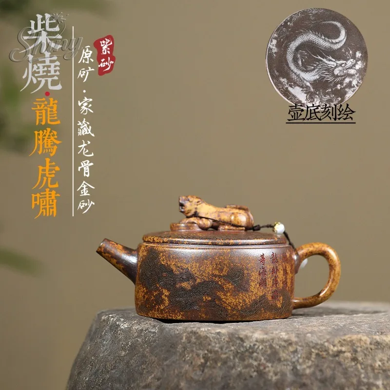 

Исинский фиолетовый глиняный горшок ручной работы, оригинальный горшок с костью дракона, золотой песок, чай, обрезающий тигр, скрытый горшок с драконом Ханва