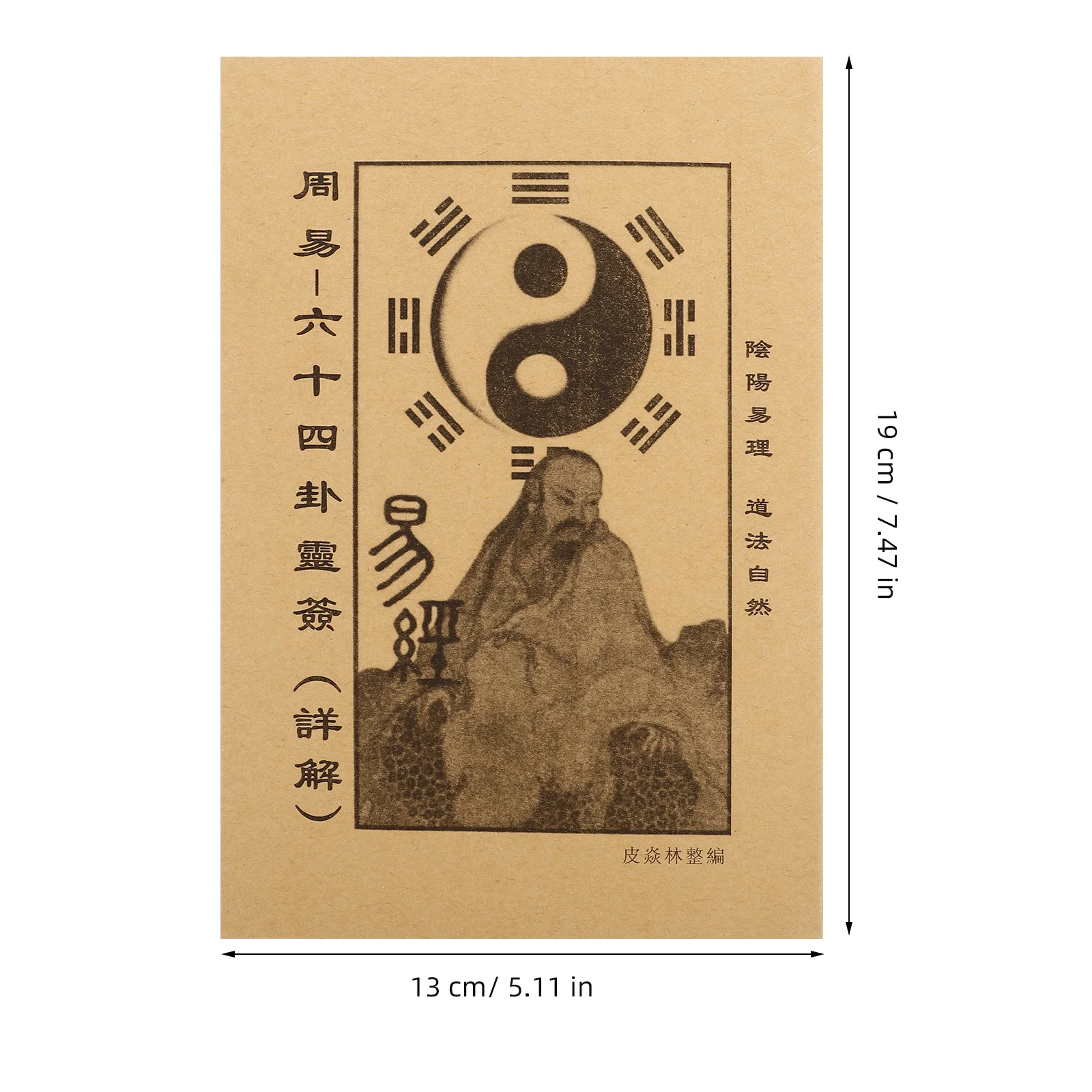 I Ching Sixty-Four Hexagrams Divination Book Detailed Interpretation Guide Spiritual Divination Manual