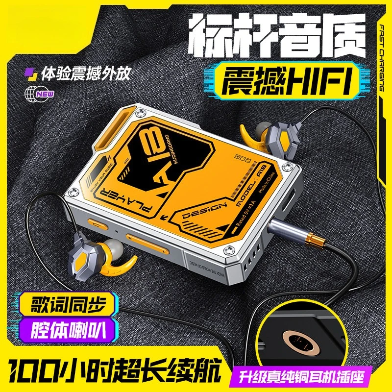 Thumbnail 4 - #75 Latest Portable Media Players Offers