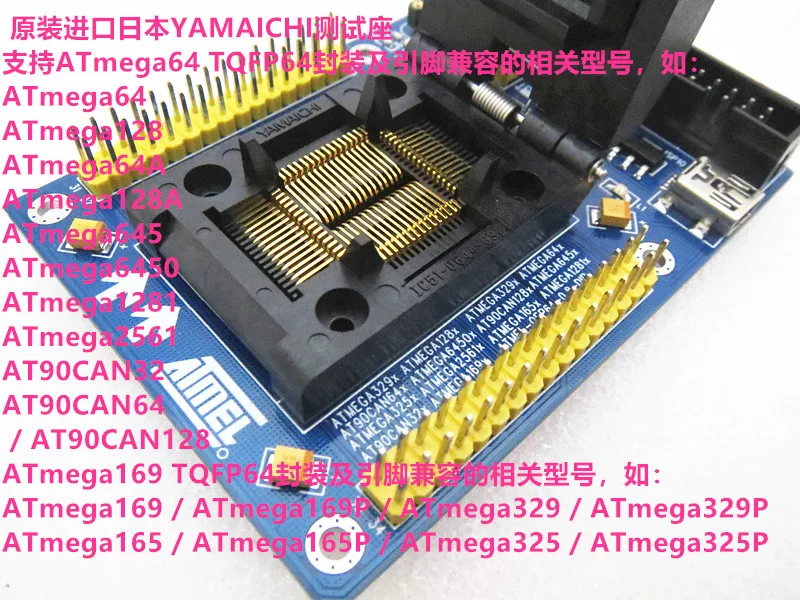 

ATmega645 ATmega6450 ATmega1281 ATmega2561 IC testing seat Test Socket test bench