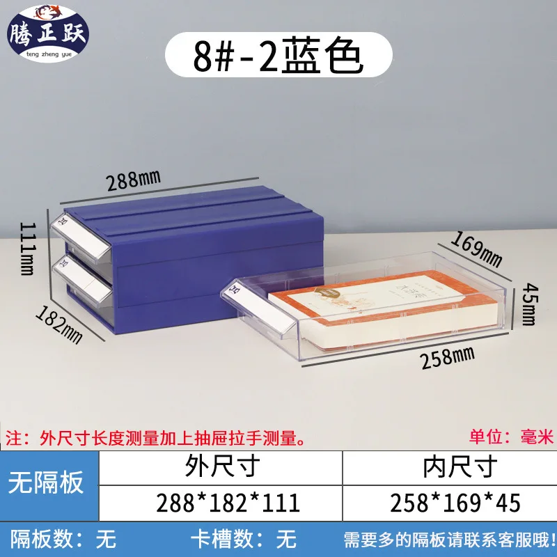Variant: 8-2 Blue