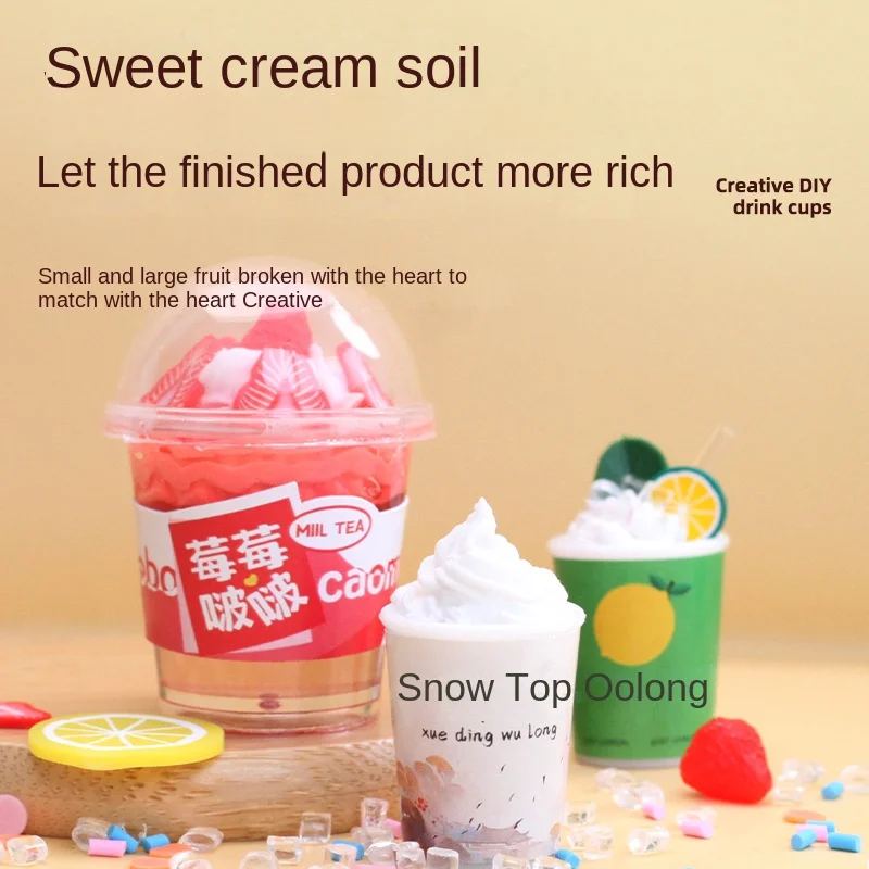 Popular Hot Selling Mr. Toy Mini Fun Milk Tea Cup Creative Cream Glue Handmade Diy Material Bag Suitable for Girls Small Pendant