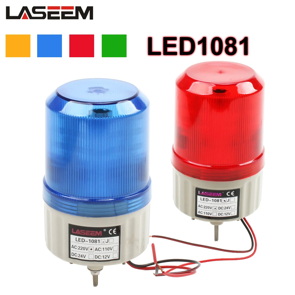 

LED-1081 Buzzer/ No Buzzer DC12/24V AC110/220V LED Rotating Industrial Signal Warning Light Red Yellow Blue Green