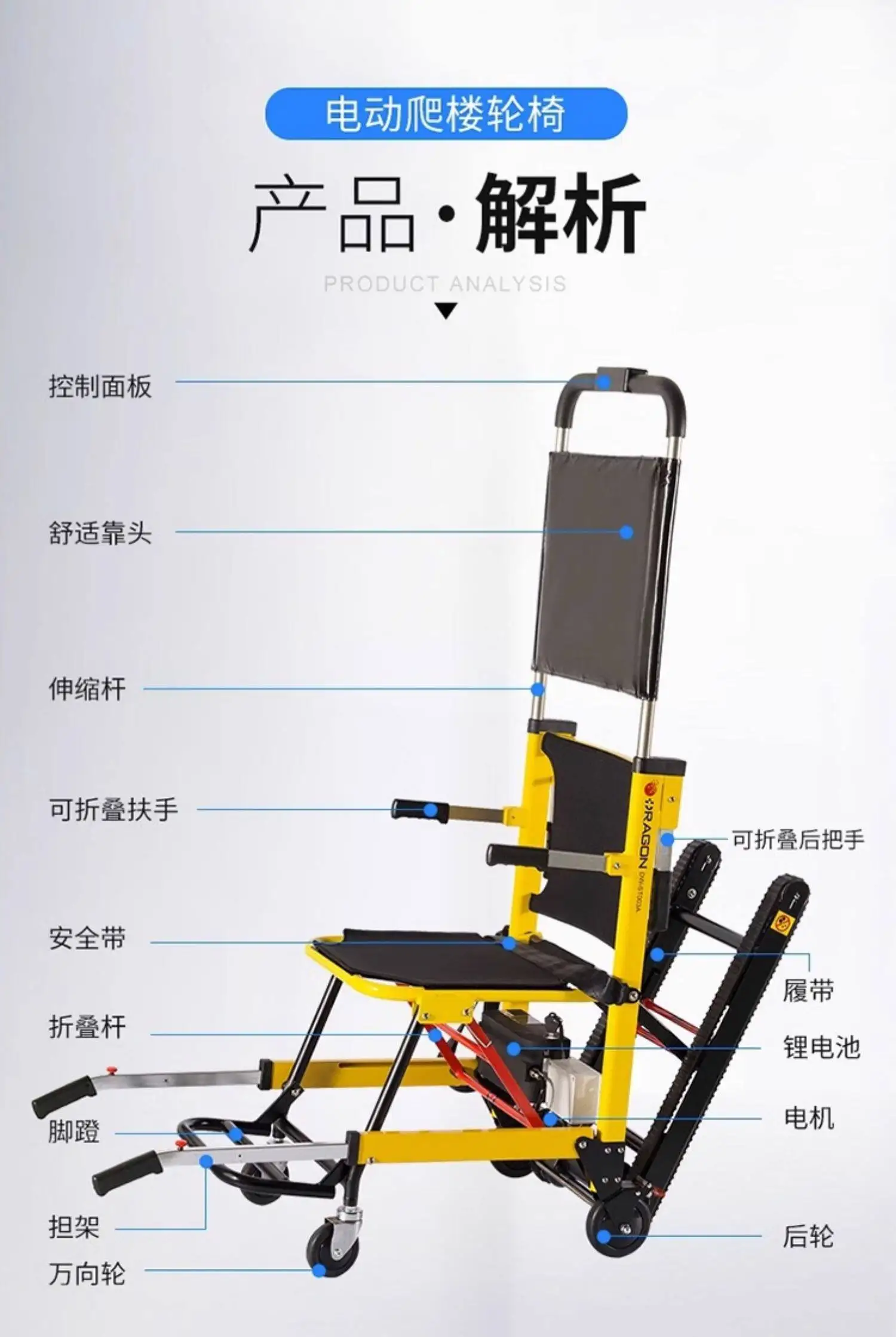 Electric Stair Climbing Wheelchair - Automatic Tracked Mobility Aid for Elderly & Disabled