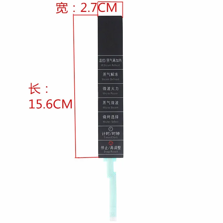 1Pcs  Microwave oven panel switch for Panasonic NN-CS597S NN-CS591S NN-CS596AF touchpad Toggle the membrane switch button switch