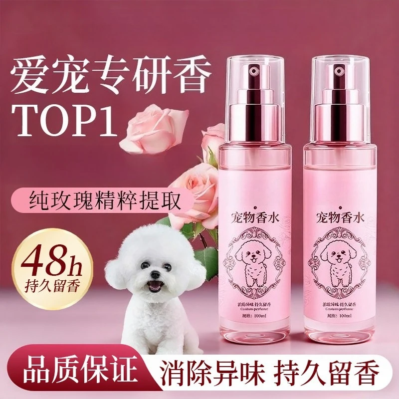 Perfume for Pets and Dogs Last - Perfume Fragrance Time ulasan dan harga