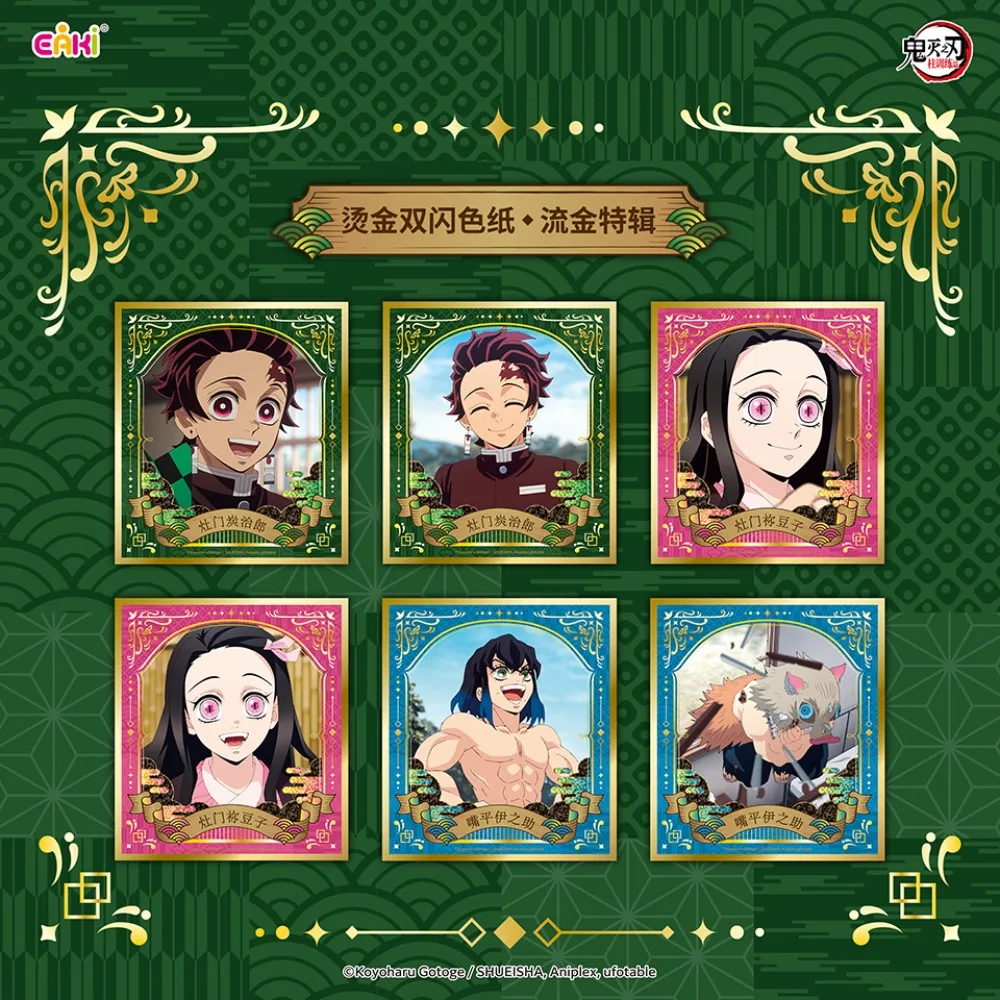 جديد حقيقي إيكي شيطان القاتل اليابانية عالية النتيجة مغامرة أنيمي الساخن ختم الحرفية اللون ورقة بطاقات الهدايا الأسرة الجدول اللعب #5