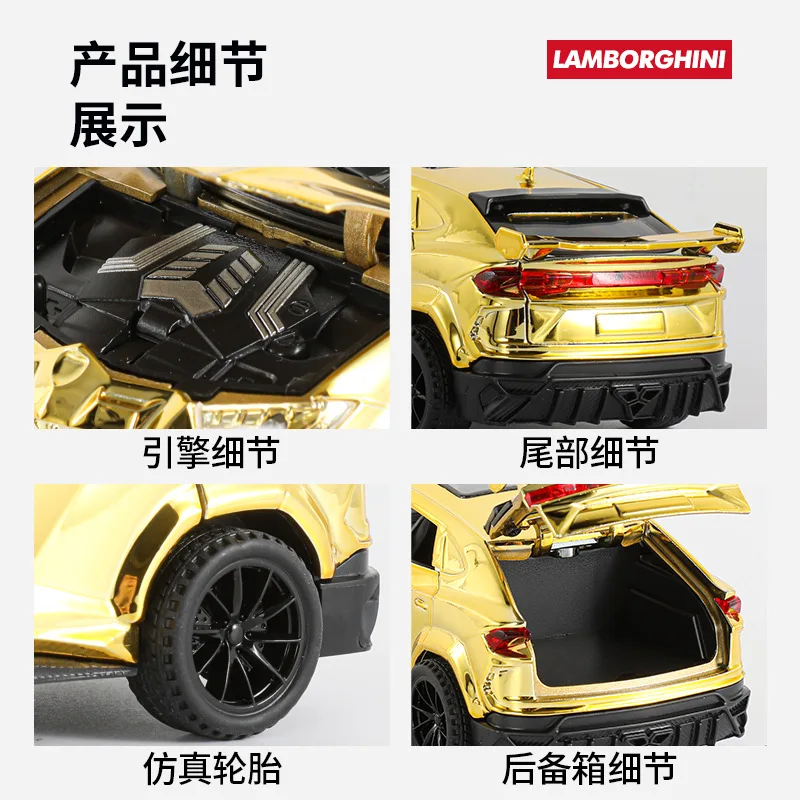 1:32 URUS بالكهرباء سبيكة دييكاست نموذج لعب السيارات ضوء الصوت التراجع سيارة معدنية لهدايا الصبي