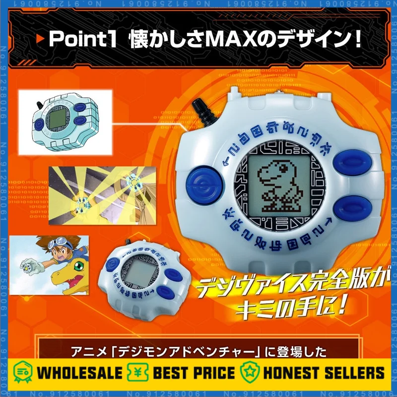 Bandai Tamagotchi Csa Digimon Adventure, juguete Original, 15 ° aniversario, 20 ° aniversario, Digivice, última evolución, selección completa, regalo