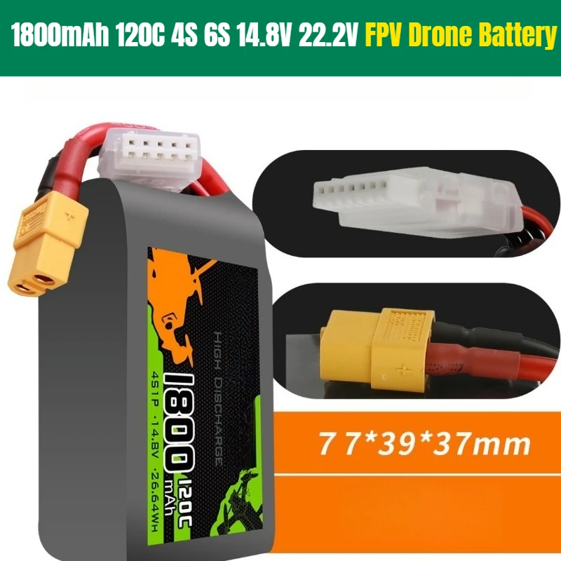 

1800 мАч 120C 4S 6S 14,8 В 22,2 В аккумулятор для дрона FPV