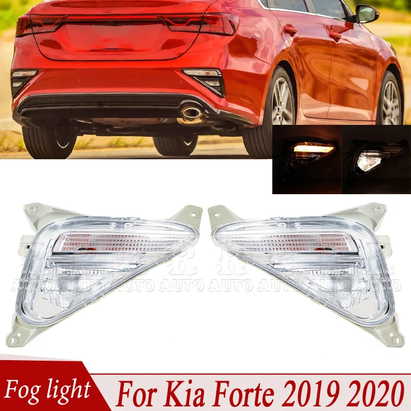 

Задний бампер автомобиля, противотуманные фары для Kia Forte 2019-2021, фонарик заднего хода, поворотная лампа, отражатель, индикатор, автомобильные аксессуары