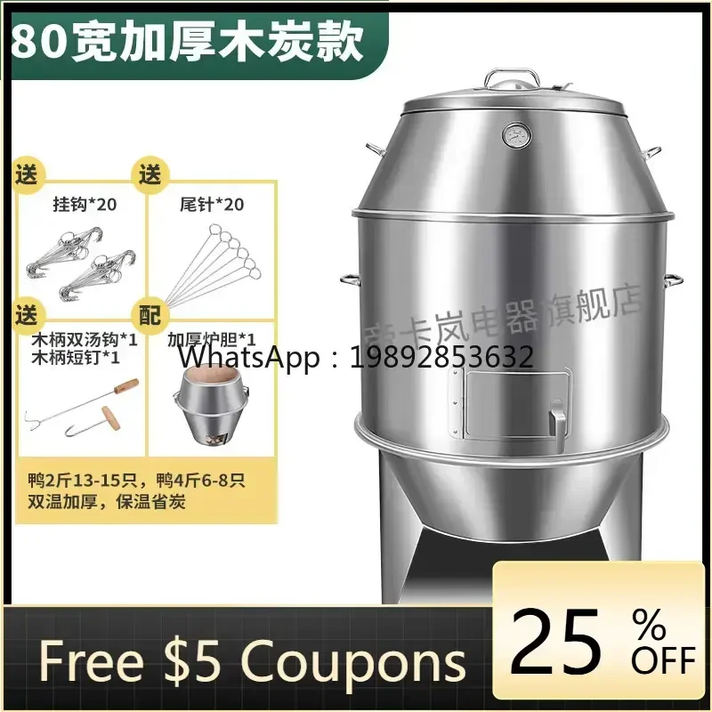 

BB roast duck stove commercial pork belly stove charcoal gas volcanic stone stove