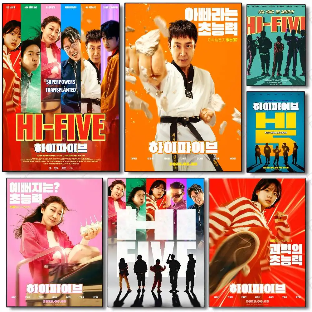 Fantasy Movie Hi F-Five Art Sticky Wall Waterproof Home Living Room Bedroom Bar Aesthetic Decoration