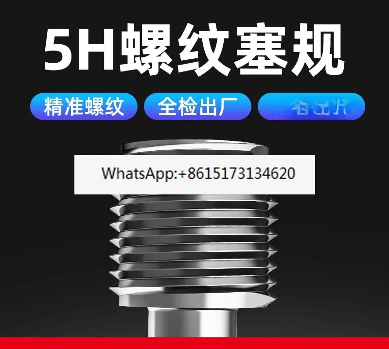 2PCS Metric 5H Thread Plug Gauge Thread Gauge  5H Internal Thread Plug Gauge Ring Non-standard Customization