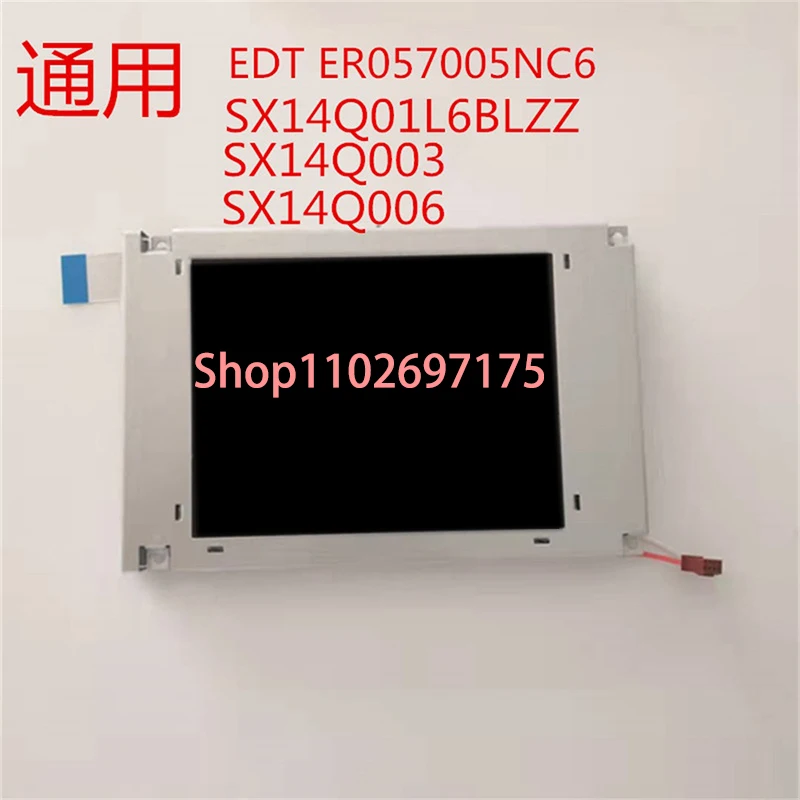 SX14Q003 SX14Q004 SX14Q006 5.7 inch TFT LCD display screen panel in Good Condition ，Fast Delivery