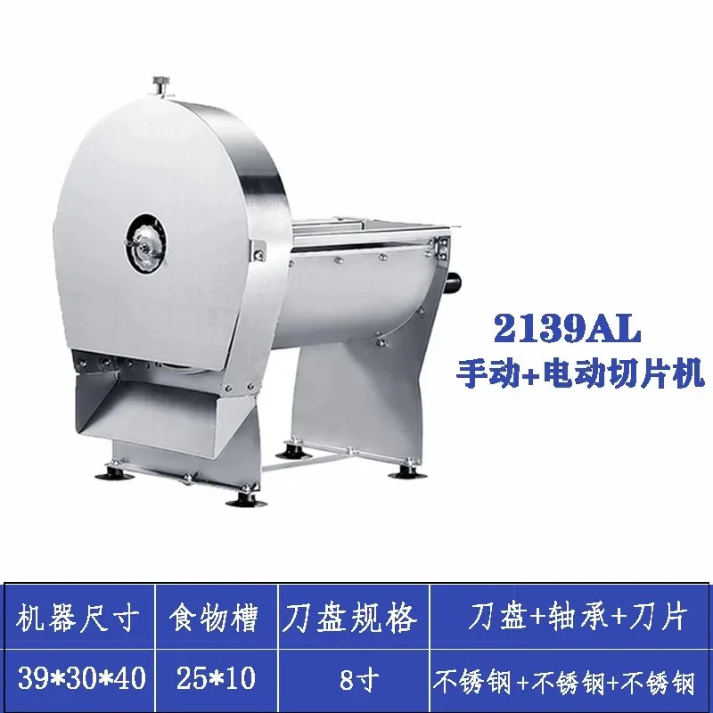 Electric Meat Slicer Multifunctional Household Kitchen Stainless Steel Semi-Automatic Potato Lemon Pumpkin Bread Slicer220V/110V