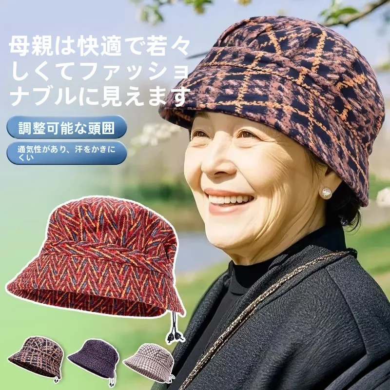 50代以上の女性向けのスタイリッシュな春夏用の軽い綿帽子、薄くて毛皮のない、中高年女性向けのファッショナブルなキャップです。