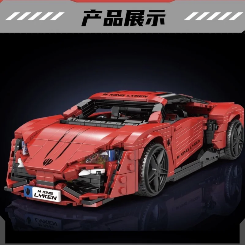 

Yuxing New Products 10117 Leken Sports Car Transformable Creative Series Static Building Blocks Assembly Toy Model Gift for Boys