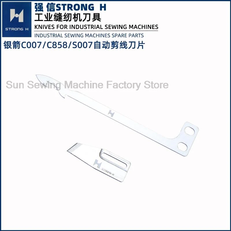 Qiangxin Yinjian C007 C858 Sewing Machine Auto Wire Cutting Blade Small Square Head UT506 UT507 Blade