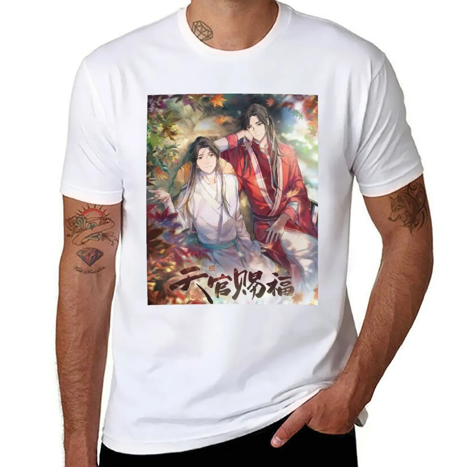

Tian Guan Ci Fu 2 T-Shirt t shirts for man graphic vintage man t shirt cotton essential t shirt T-Shirt
