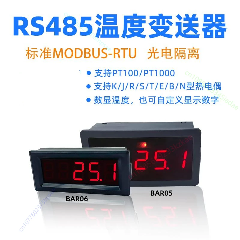 

Цифровой термометр RS485 PT100, передатчик K, термопара, 5-битный цифровой ламповый последовательный дисплей BAR05/06
