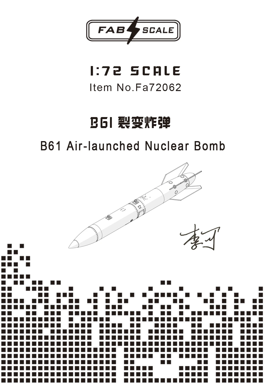 FAB FA72062 1/72 Scale B61 Air-launched Nuclear Bomb