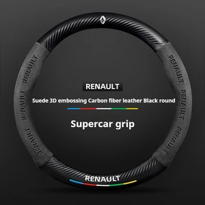 Auto Wildleder -Lenkradabdeckung, Nicht -Slip -Abdeckung, selbst -Stück -Auto für Renault Kadjar, Scenic, Megane, Sandero, Espace, Clio, Captur, Kangoo, Laguna, 38 cm 10 Hauptverkaufsabdeckung für Sandero - №4