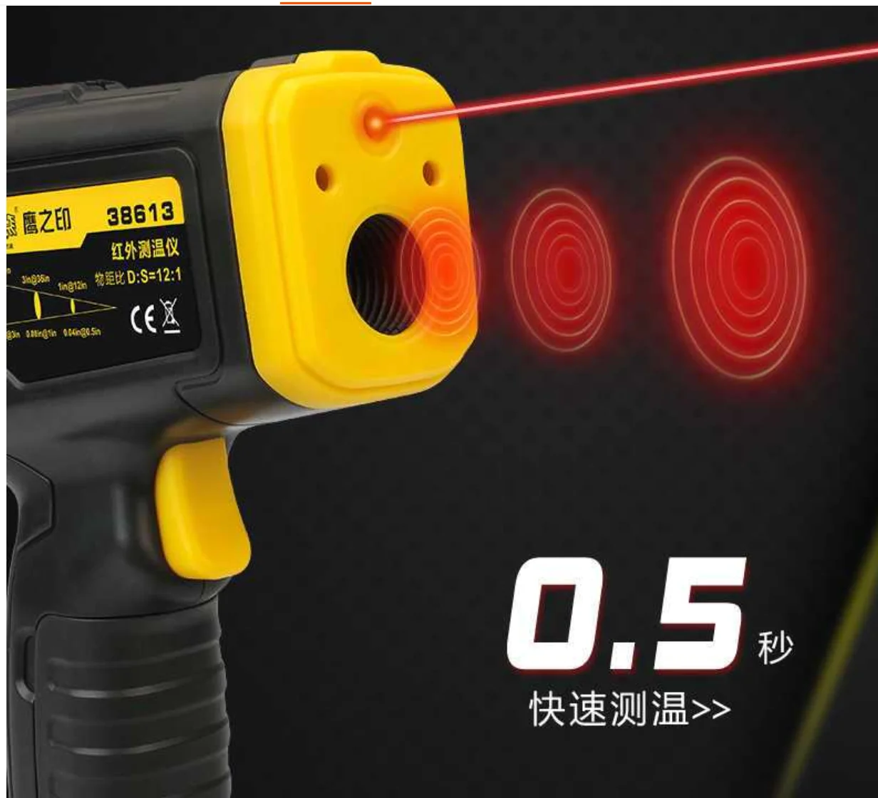 

BESTIR tool -50°C~600°C(-58°F~1112°F Thermometer 8-14um color display screen 9V 6F22 battery Metallurgical tool NO.38613